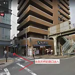 Apartment In Kyoto 5312